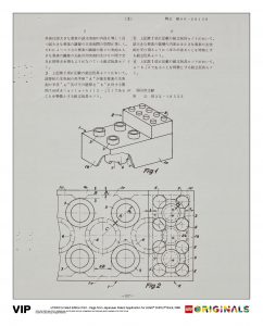 Japanese Patent Lego Duplo Brick 1968 5006007