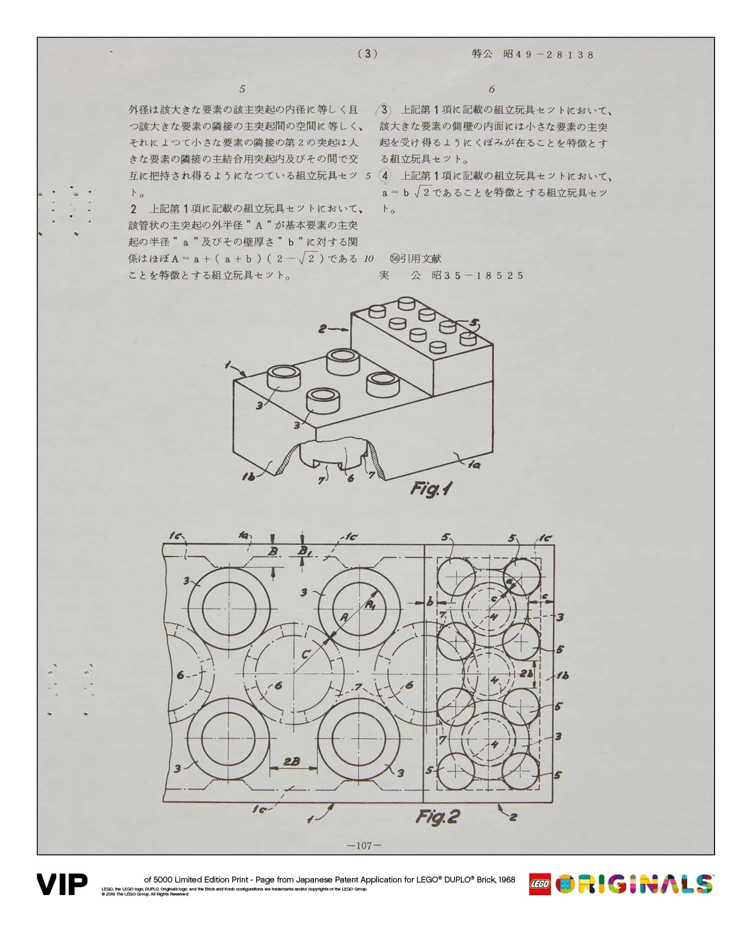 japanese patent lego duplo brick 1968 5006007